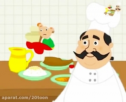 غذاها، شعر کودکانه اهنگ کودکانه غذا،داستان کودکانه,شعر کودکانه,قصه های کودکانه